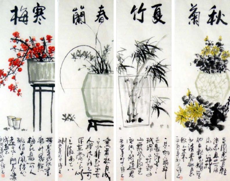 El ciruelo chino, la orquídea, el bambú y el crisantemo